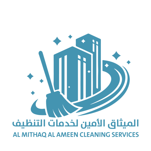 الميثاق الامين
